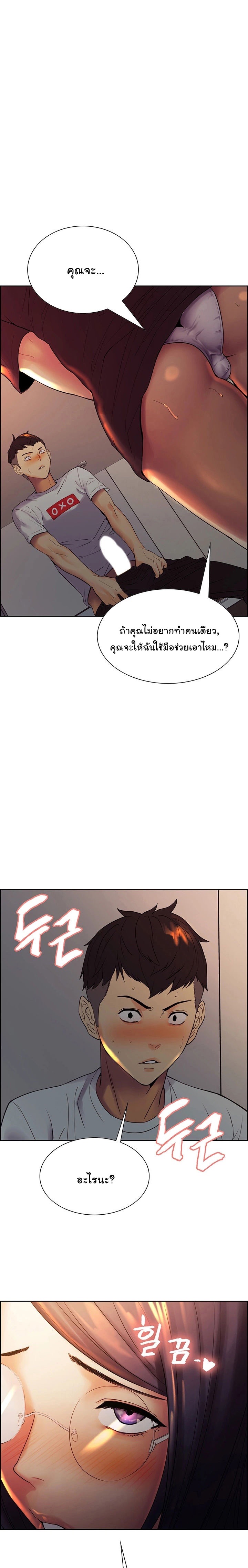 à¸„à¸£à¸­à¸šà¸„à¸£à¸±à¸§à¸ˆà¸­à¸¡à¸›à¸¥à¸­à¸¡ 2