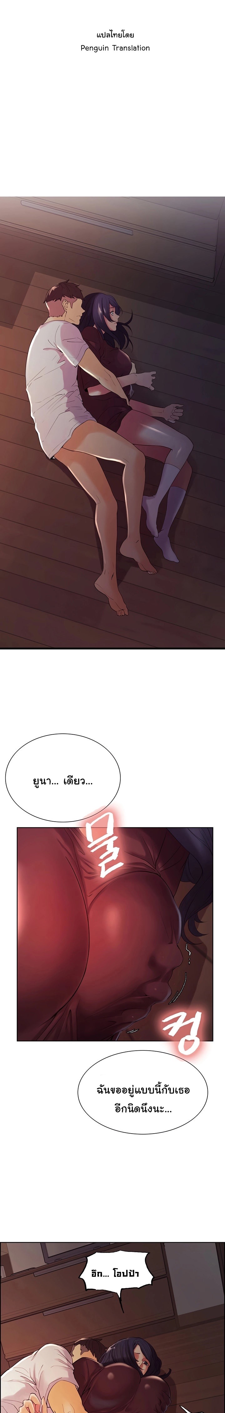 à¸„à¸£à¸­à¸šà¸„à¸£à¸±à¸§à¸ˆà¸­à¸¡à¸›à¸¥à¸­à¸¡ 3