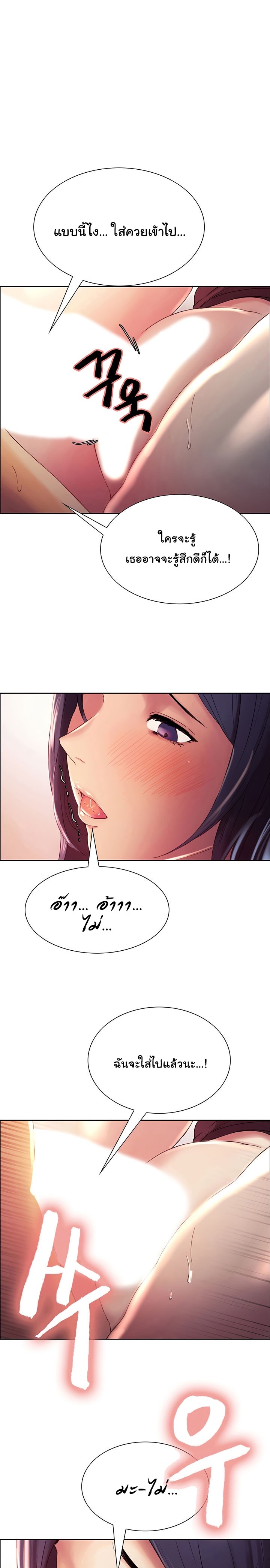 à¸„à¸£à¸­à¸šà¸„à¸£à¸±à¸§à¸ˆà¸­à¸¡à¸›à¸¥à¸­à¸¡ 4
