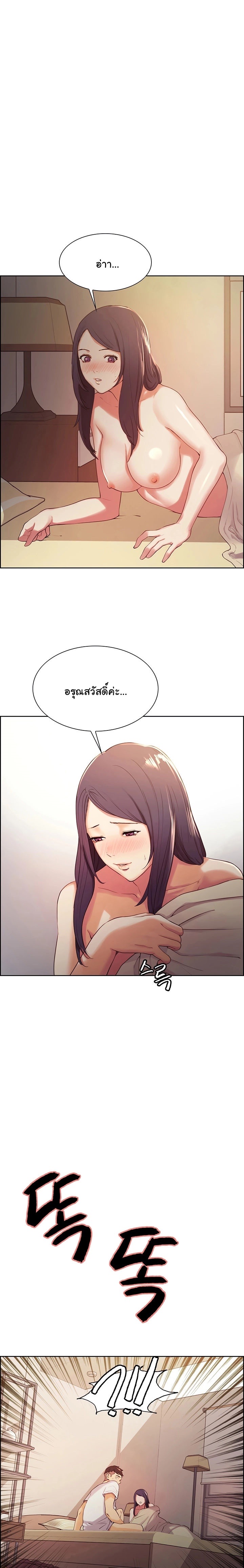 à¸„à¸£à¸­à¸šà¸„à¸£à¸±à¸§à¸ˆà¸­à¸¡à¸›à¸¥à¸­à¸¡ 5