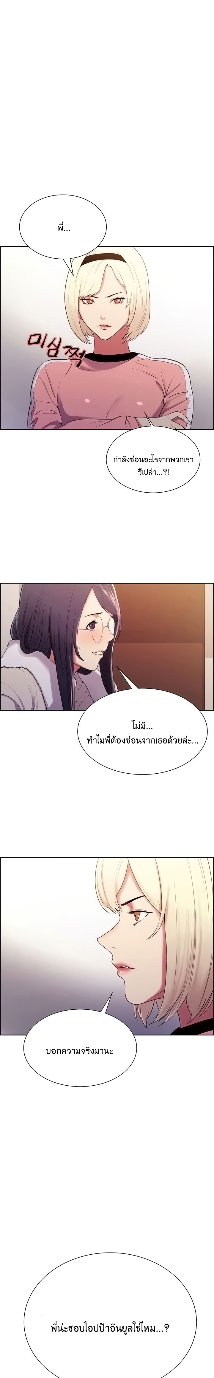 à¸„à¸£à¸­à¸šà¸„à¸£à¸±à¸§à¸ˆà¸­à¸¡à¸›à¸¥à¸­à¸¡ 7