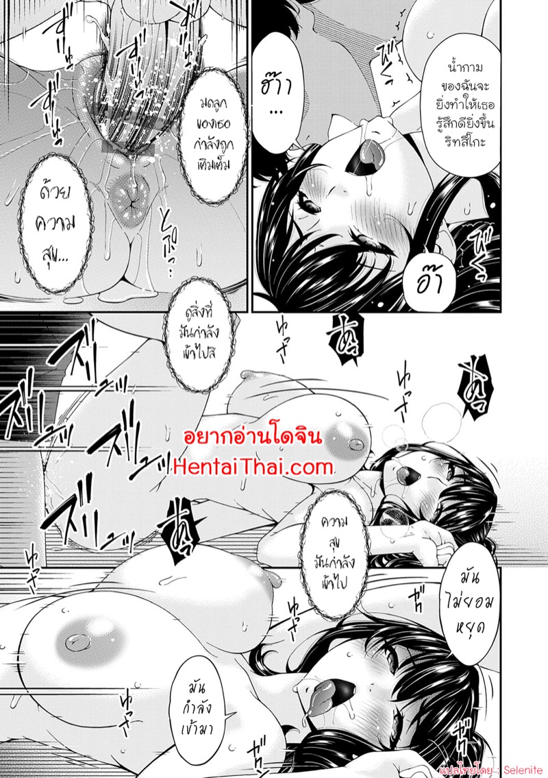 à¸„à¸£à¸­à¸šà¸„à¸£à¸±à¸§à¸—à¸µà¹ˆà¸–à¸¹à¸à¸ªà¸°à¸à¸”à¸ˆà¸´à¸• 2
