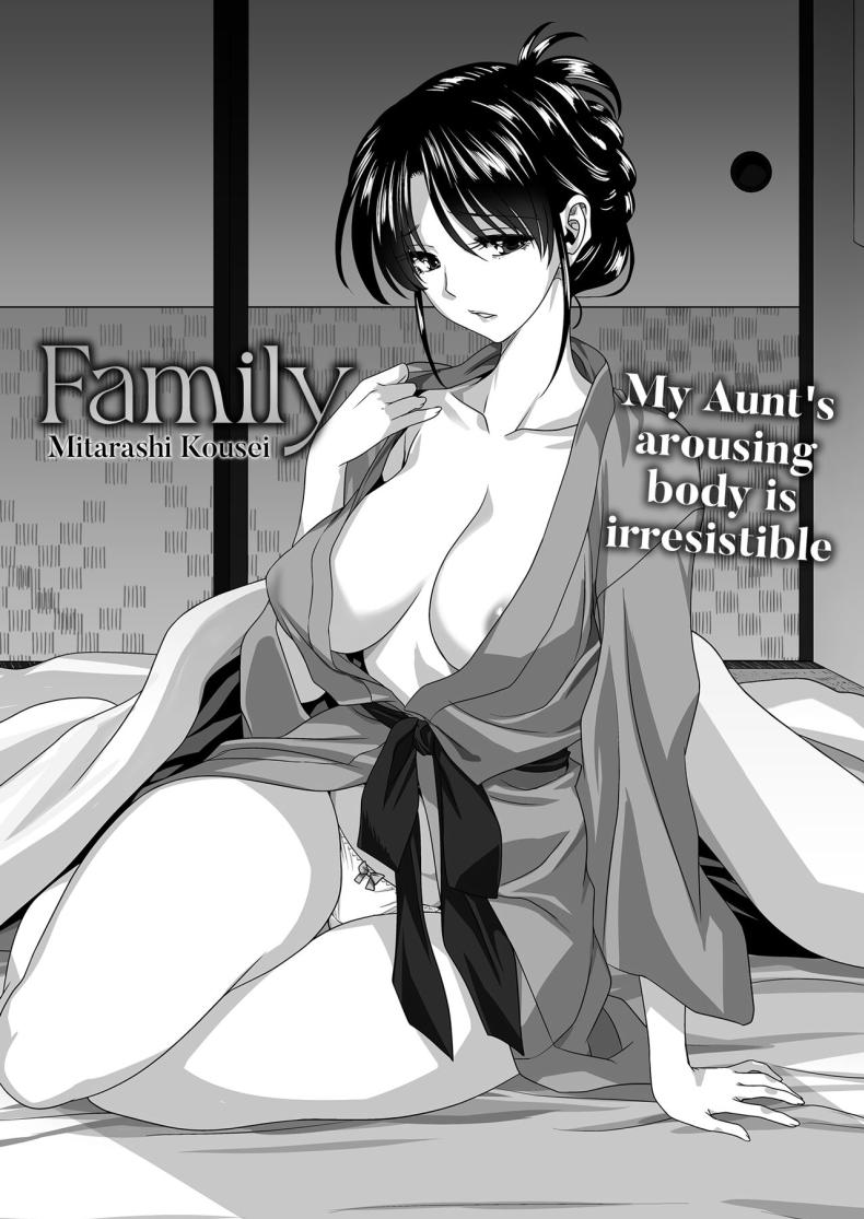 à¸„à¸£à¸­à¸šà¸„à¸£à¸±à¸§ [Mitarashi Kousei] Kazoku Family