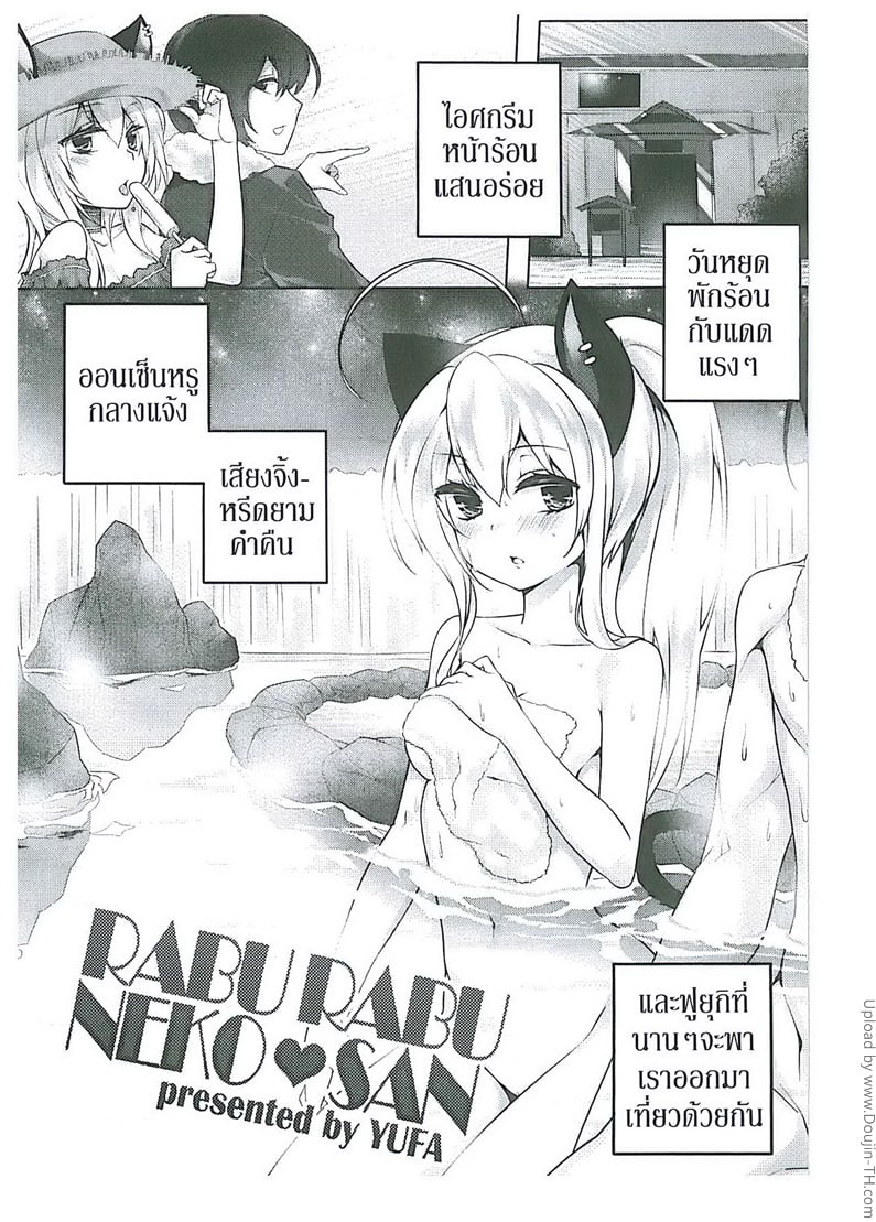 à¸„à¸£à¸±à¹‰à¸‡à¸™à¸µà¹‰à¹à¸¡à¸§à¸šà¸£à¸´à¸à¸²à¸£à¹ƒà¸«à¹‰
