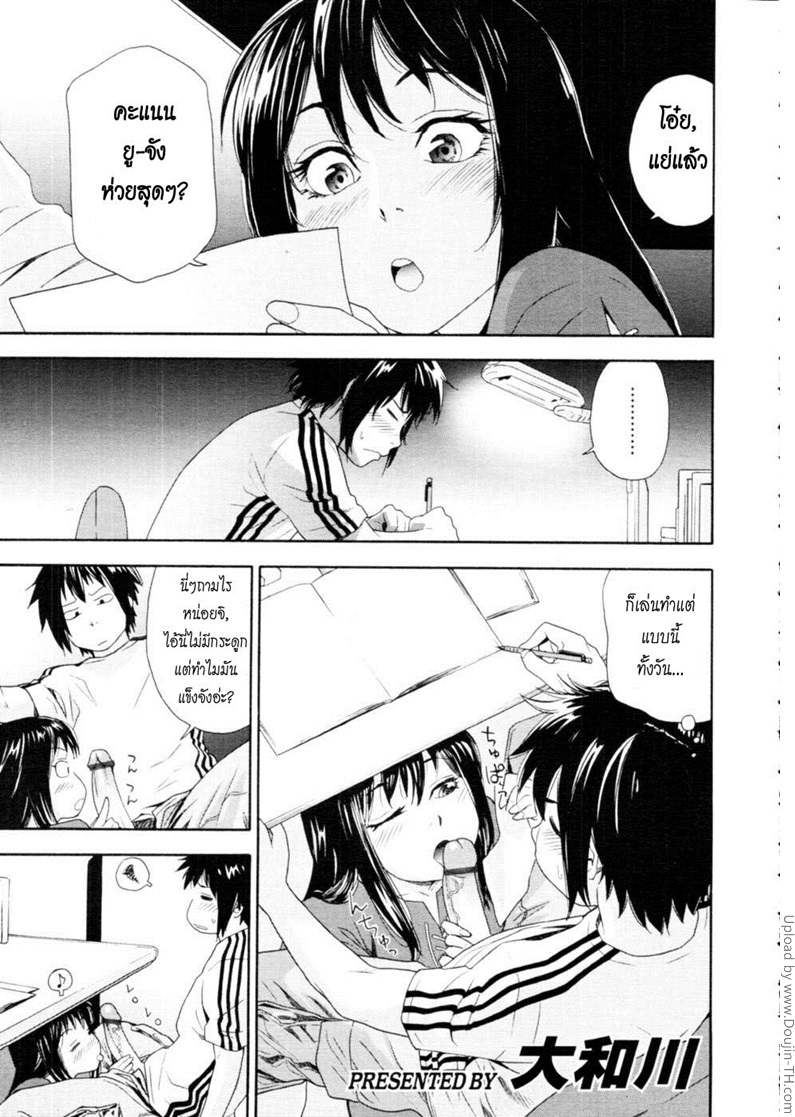 à¸„à¸£à¸±à¹‰à¸‡à¹€à¸”à¸µà¸¢à¸§à¹„à¸¡à¹ˆà¹€à¸„à¸¢à¸žà¸­ 2