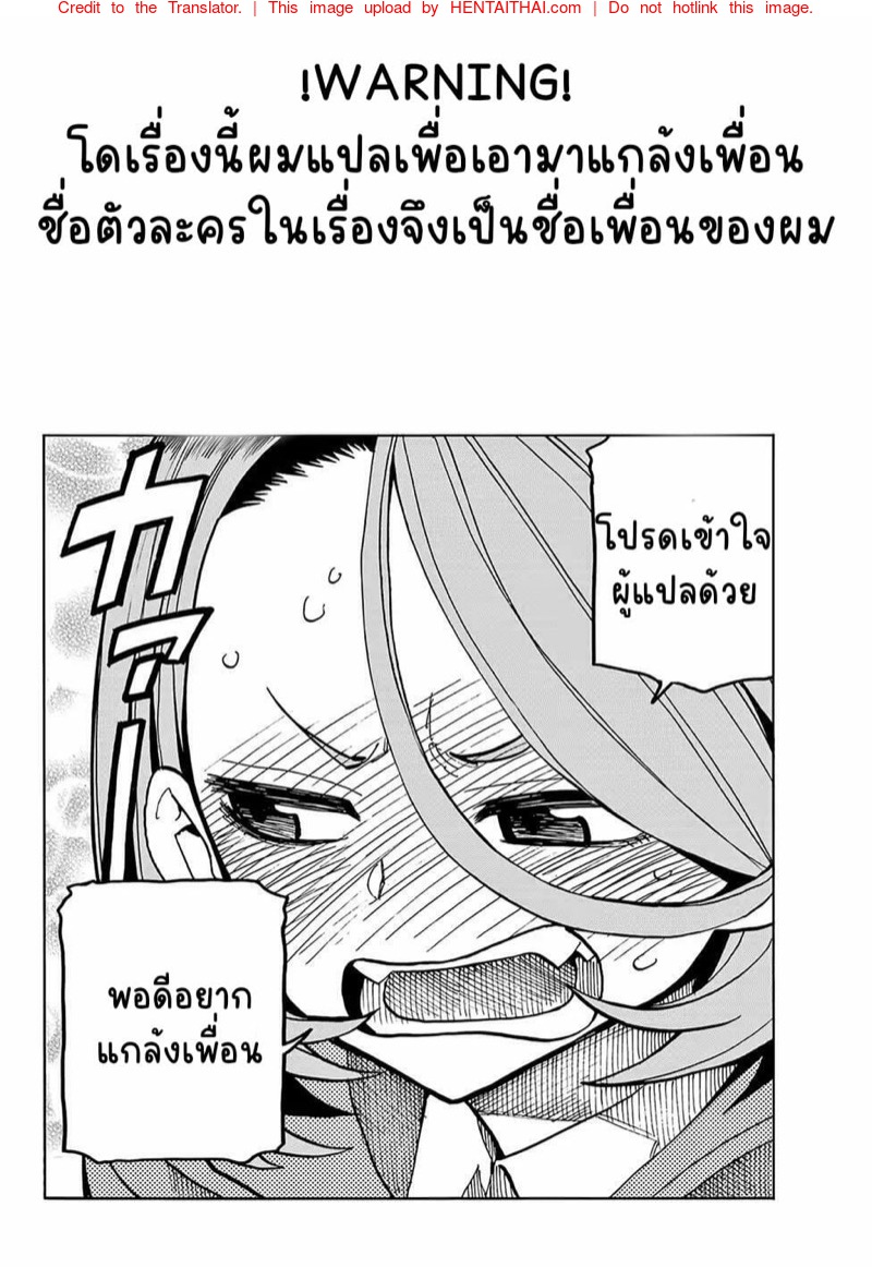 à¸„à¸£à¸±à¹‰à¸‡à¹à¸£à¸à¸‚à¸­à¸‡à¸šà¸±à¸§à¸ˆà¸±à¸‡