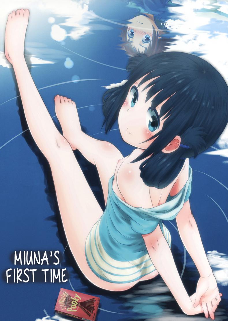 à¸„à¸£à¸±à¹‰à¸‡à¹à¸£à¸à¸‚à¸­à¸‡à¸¡à¸´à¸­à¸¸à¸™à¸° (C86) [Jido-Hikki (Kokekokko Coma)] Hatsu Miuna | Miuna's First Time (Nagi no Asukara)