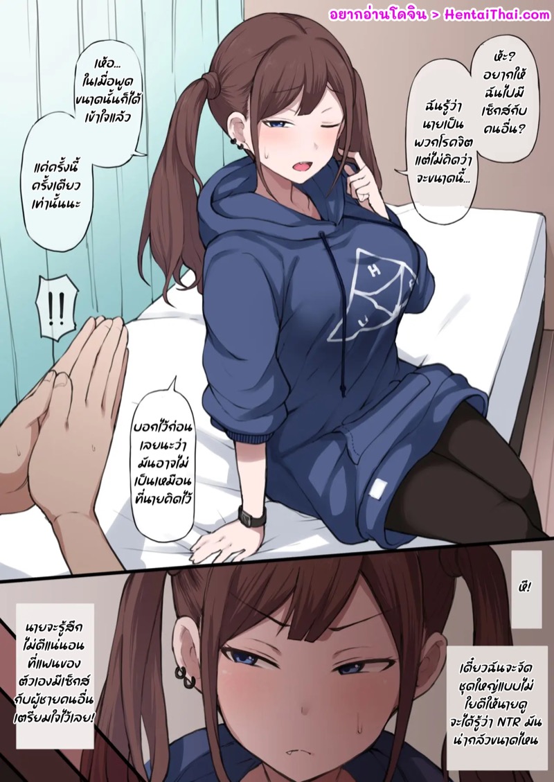 à¸„à¸£à¸±à¹‰à¸‡à¹à¸£à¸à¹à¸„à¹ˆà¸¥à¸­à¸‡à¹ƒà¸ˆ à¸„à¸£à¸±à¹‰à¸‡à¸•à¹ˆà¸­à¹„à¸›à¸•à¸´à¸”à¹ƒà¸ˆà¹à¸™à¹ˆà¸™à¸­à¸™