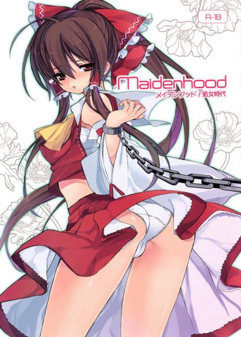à¸„à¸£à¸±à¹‰à¸‡à¹à¸£à¸à¹à¸¥à¸°à¸„à¸£à¸±à¹‰à¸‡à¹€à¸”à¸µà¸¢à¸§ (C76) [super:nova (Yukimachi Tounosuke)] Maidenhood
