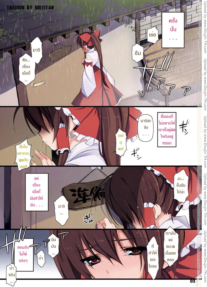 ครั้งแรกและครั้งเดียว