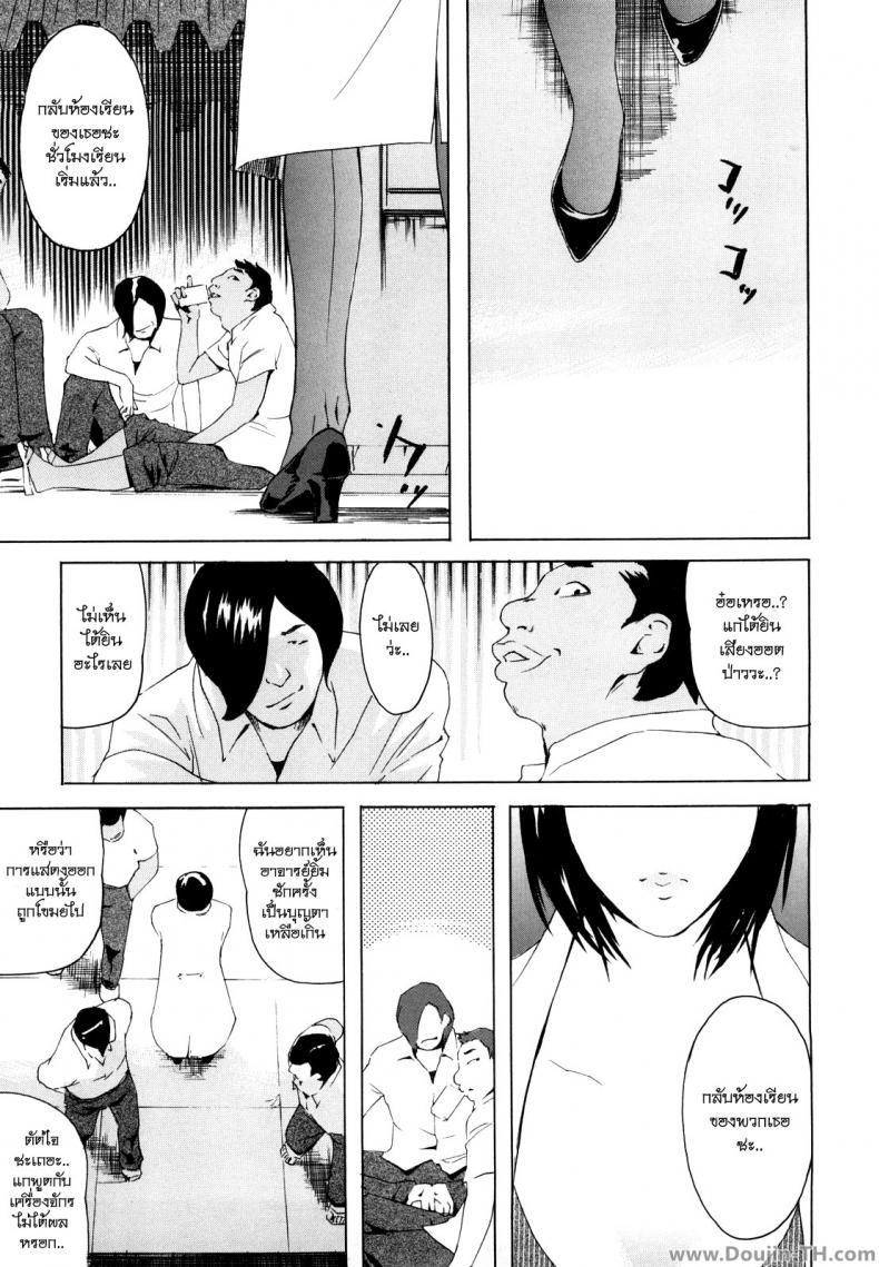 à¸„à¸£à¸¹à¸ªà¸²à¸§à¸à¸±à¸šà¹€à¸«à¸¥à¹ˆà¸²à¸¥à¸¹à¸à¸¨à¸´à¸©à¸¢à¹Œ [Clone Ningen] Machine (Momojiri 400%)