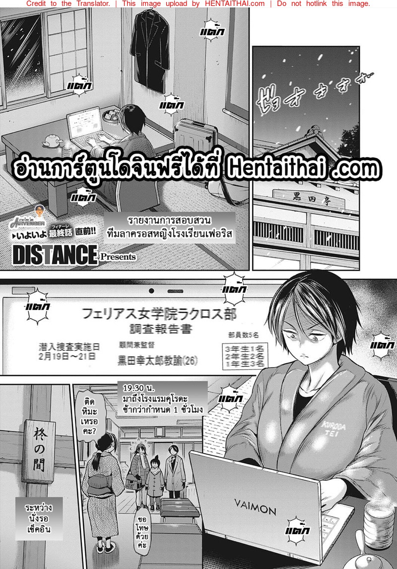 à¸„à¸¥à¸±à¸šà¸ªà¸²à¸§à¸‹à¹ˆà¸²à¸ªà¹Œ à¸ à¸²à¸„à¸ªà¸­à¸‡à¸›à¸µà¸•à¹ˆà¸­à¸¡à¸² 16