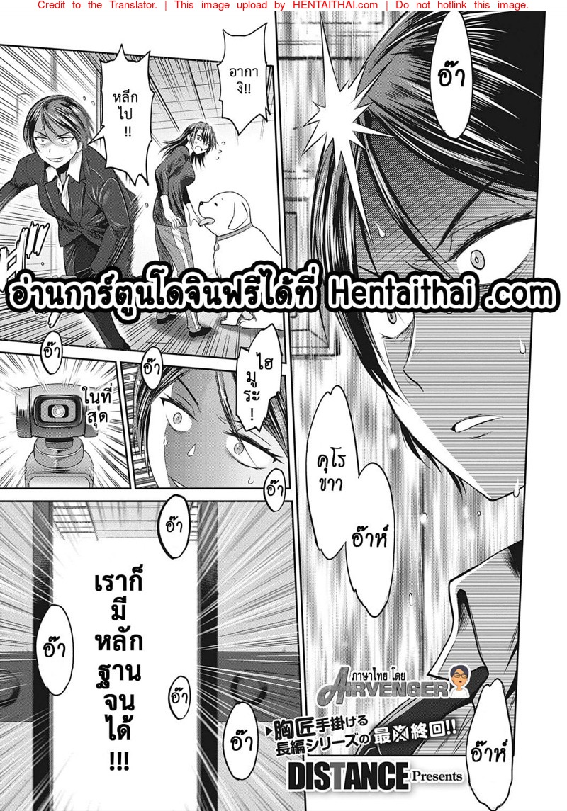 à¸„à¸¥à¸±à¸šà¸ªà¸²à¸§à¸‹à¹ˆà¸²à¸ªà¹Œ à¸ à¸²à¸„à¸ªà¸­à¸‡à¸›à¸µà¸•à¹ˆà¸­à¸¡à¸² 18