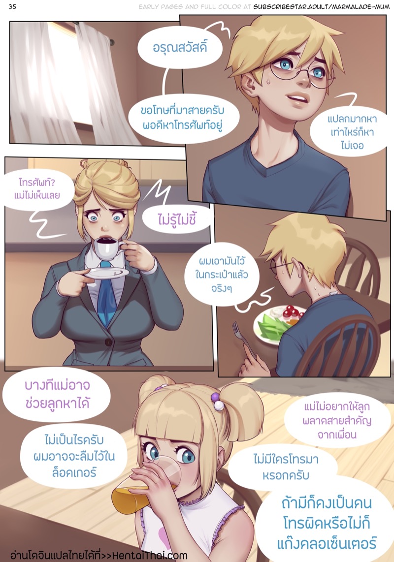คลาสเรียนเคมี 2.2