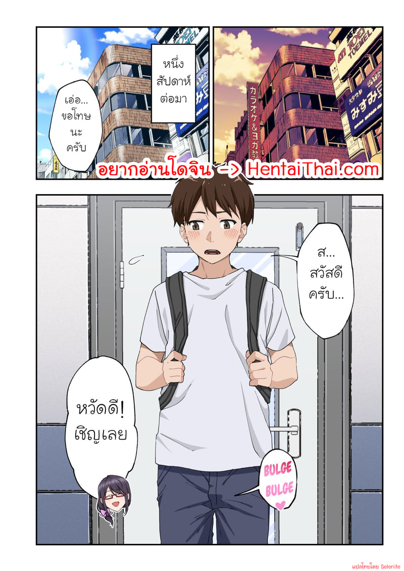 à¸„à¸¥à¸´à¸™à¸´à¸„à¸£à¸±à¸à¸©à¸²à¸­à¸²à¸à¸²à¸£à¸«à¸¥à¸±à¹ˆà¸‡à¹€à¸£à¹‡à¸§ 2