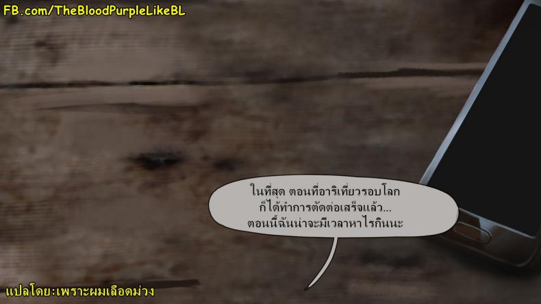 à¸„à¸¥à¸´à¸›à¸¥à¸±à¸š à¸ˆà¸±à¸šà¸Šà¸±à¸à¸§à¹ˆà¸²à¸§ [Firolian] Popstar Ahri After World Tour (League of Legends)