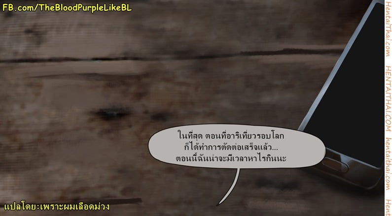 à¸„à¸¥à¸´à¸›à¸¥à¸±à¸š à¸ˆà¸±à¸šà¸Šà¸±à¸à¸§à¹ˆà¸²à¸§