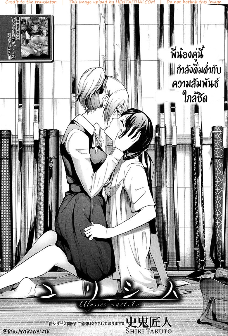 à¸„à¸¥à¸´à¸›à¸«à¸¥à¸¸à¸”à¸•à¸±à¹‰à¸‡à¹ƒà¸ˆà¸–à¹ˆà¸²à¸¢