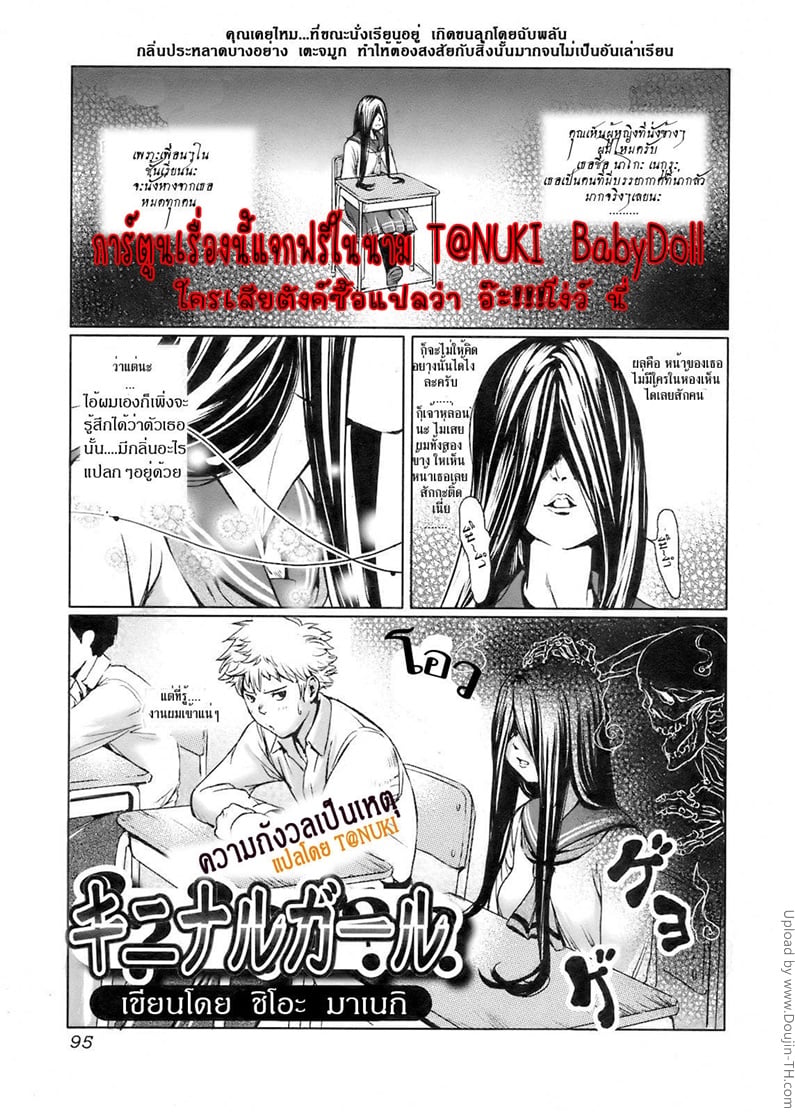 à¸„à¸§à¸²à¸¡à¸à¸±à¸‡à¸§à¸¥à¹€à¸›à¹‡à¸™à¹€à¸«à¸•à¸¸
