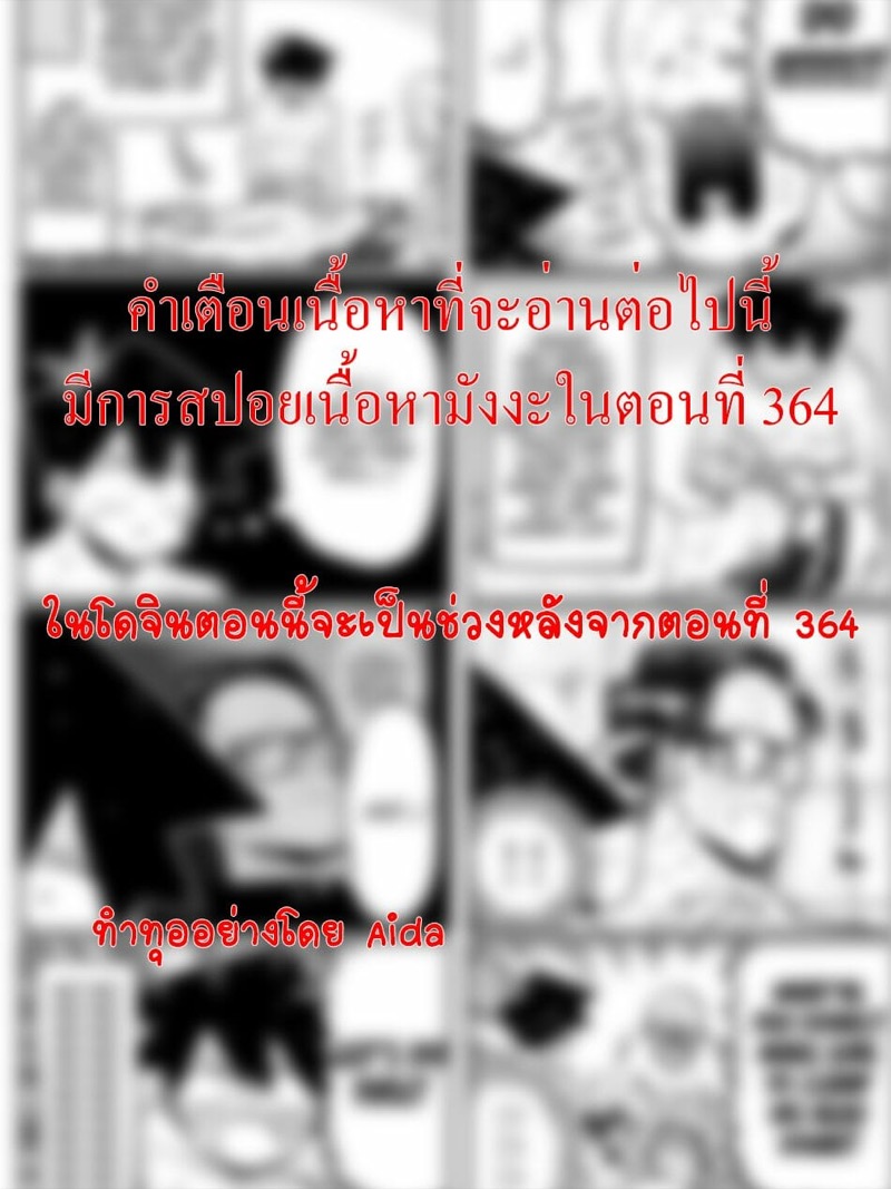 ความกังวลใจของคุณพ่อ