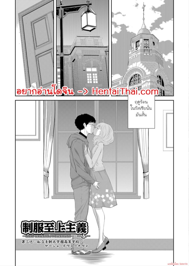 à¸„à¸§à¸²à¸¡à¸„à¸´à¸”à¸–à¸¶à¸‡à¸ˆà¸²à¸à¸£à¸±à¸ªà¹€à¸‹à¸µà¸¢