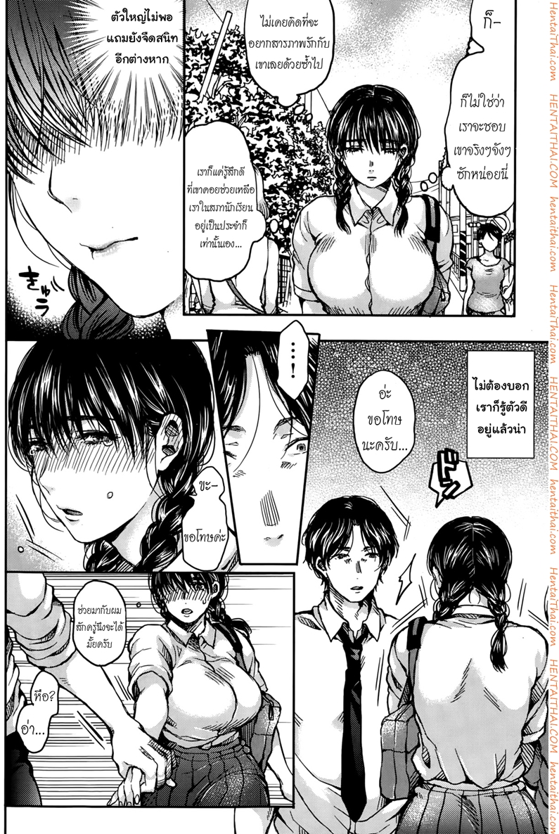 à¸„à¸§à¸²à¸¡à¸‡à¸²à¸¡à¸ˆà¸²à¸à¸‚à¹‰à¸²à¸‡à¹ƒà¸™