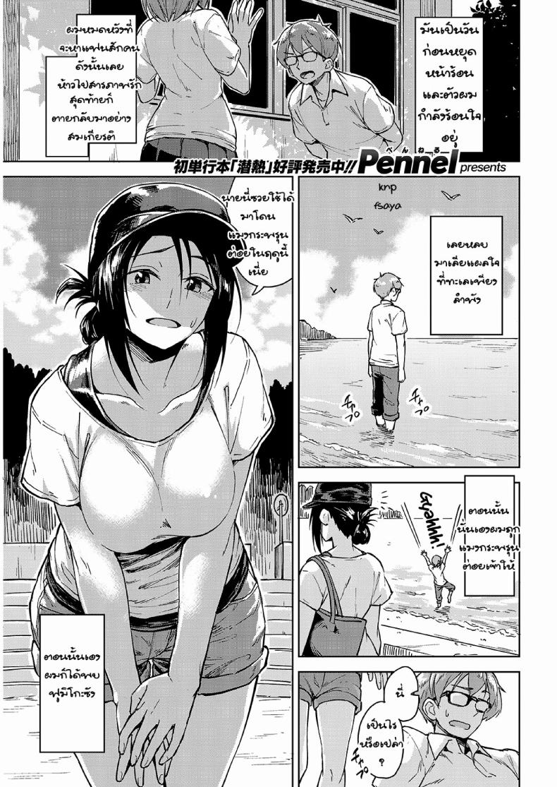 à¸„à¸§à¸²à¸¡à¸ˆà¸£à¸´à¸‡à¸—à¸µà¹ˆà¹€à¸«à¸¡à¸·à¸­à¸™à¸à¸±à¸™ Qz44yp20