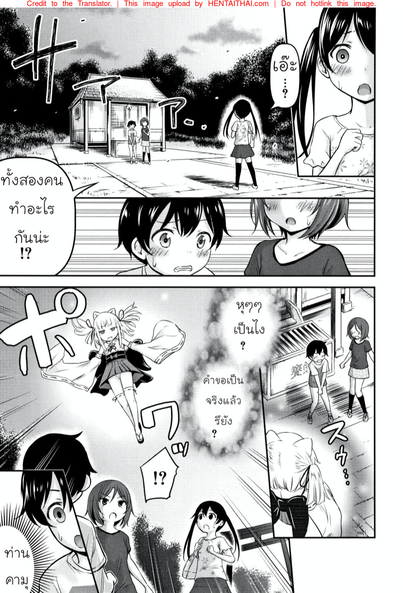à¸„à¸§à¸²à¸¡à¸Šà¹ˆà¸§à¸¢à¹€à¸«à¸¥à¸·à¸­à¸ˆà¸²à¸à¸—à¹ˆà¸²à¸™à¸„à¸²à¸¡à¸¸ 3 à¸ˆà¸š