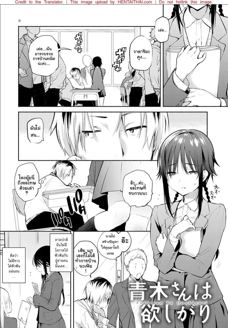 à¸„à¸§à¸²à¸¡à¸•à¹‰à¸­à¸‡à¸à¸²à¸£à¸‚à¸­à¸‡à¸„à¸¸à¸“à¸­à¸²à¹‚à¸­à¸à¸´