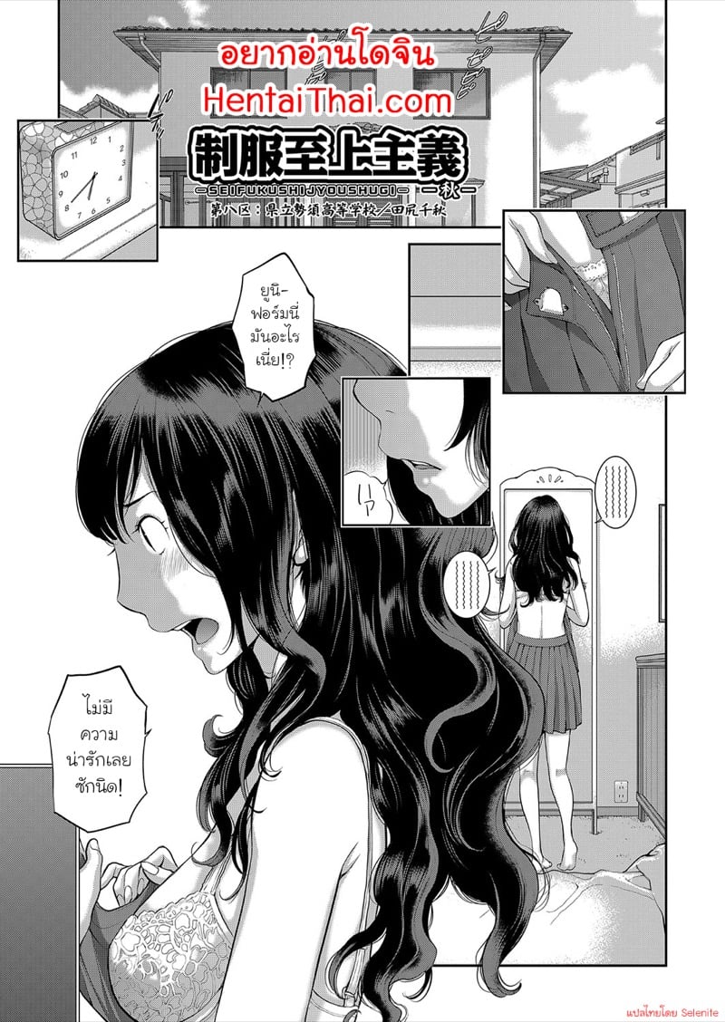 à¸„à¸§à¸²à¸¡à¸—à¸£à¸‡à¸ˆà¸³à¹ƒà¸™à¹€à¸„à¸£à¸·à¹ˆà¸­à¸‡à¹à¸šà¸š
