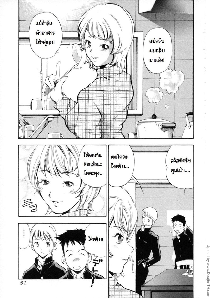 à¸„à¸§à¸²à¸¡à¸šà¸±à¸™à¹€à¸—à¸´à¸‡à¸‚à¸­à¸‡à¸ˆà¸£à¸´à¸‡