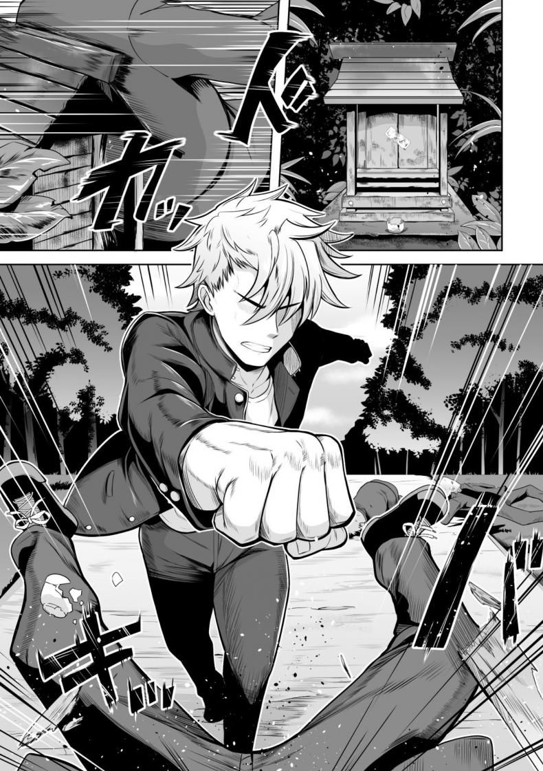 à¸„à¸§à¸²à¸¡à¸›à¸£à¸²à¸–à¸™à¸²à¸—à¸µà¹ˆà¹€à¹€à¸—à¹‰à¸ˆà¸£à¸´à¸‡ [Dan] Yumekawa! Baku to Majiwari Yume wo Haranda Nyotaika Yankee