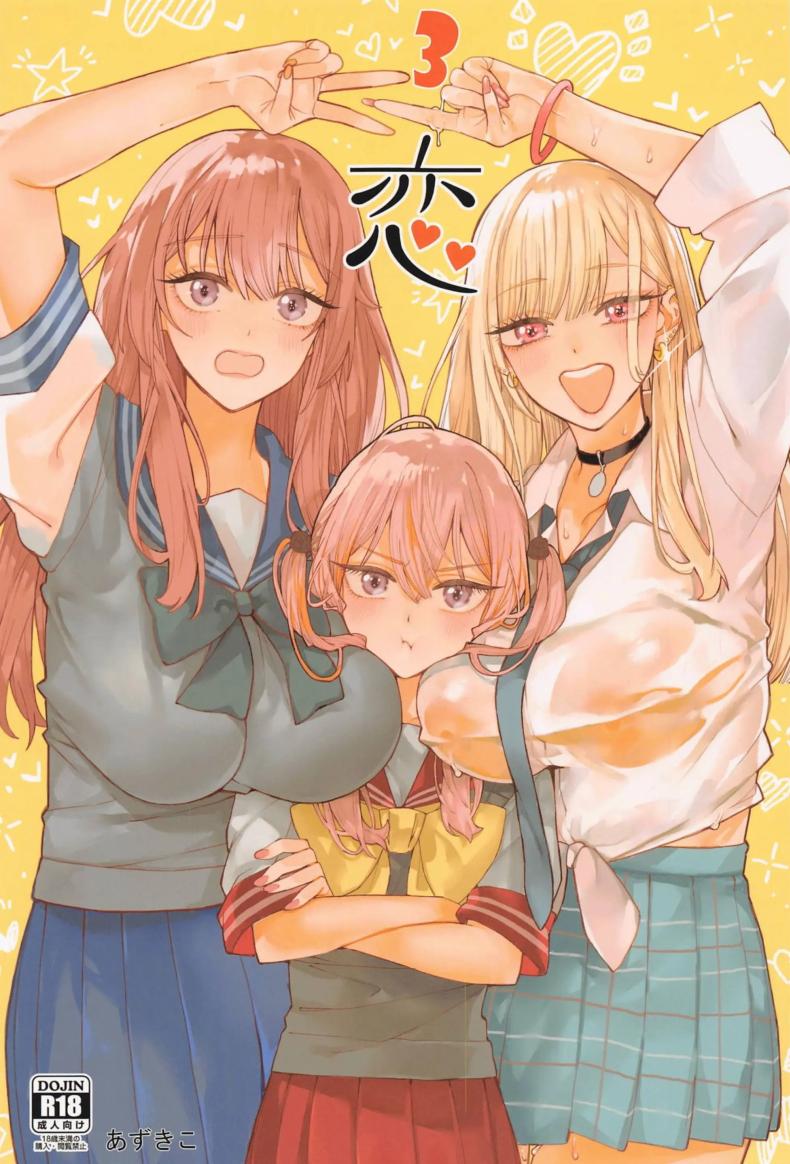à¸„à¸§à¸²à¸¡à¸£à¸±à¸à¸—à¸±à¹‰à¸‡ 3(C105) [XyQuest (Azukiko)] Koi 3