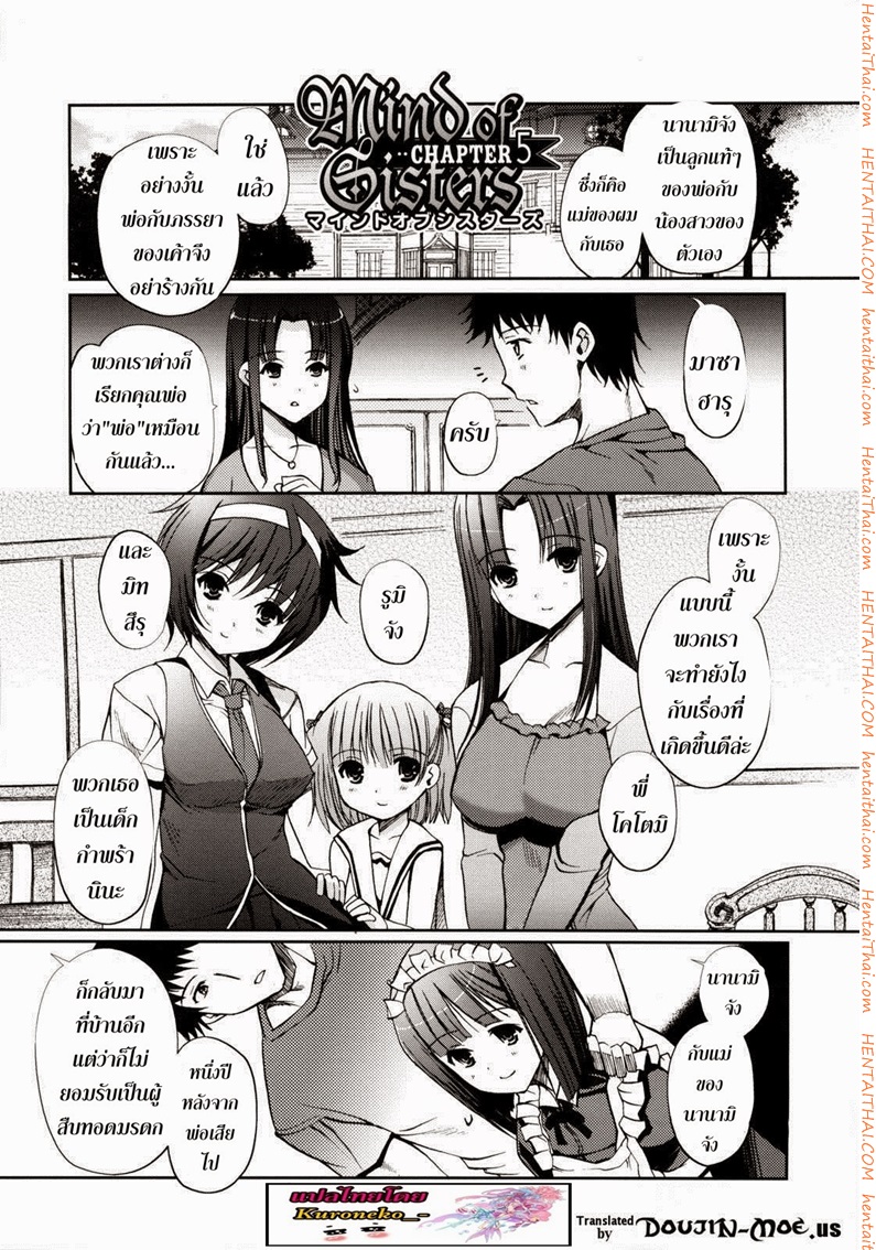 à¸„à¸§à¸²à¸¡à¸£à¸¹à¹‰à¸ªà¸¶à¸à¸‚à¸­à¸‡à¸™à¹‰à¸­à¸‡à¸ªà¸²à¸§ 5 à¸ˆà¸š