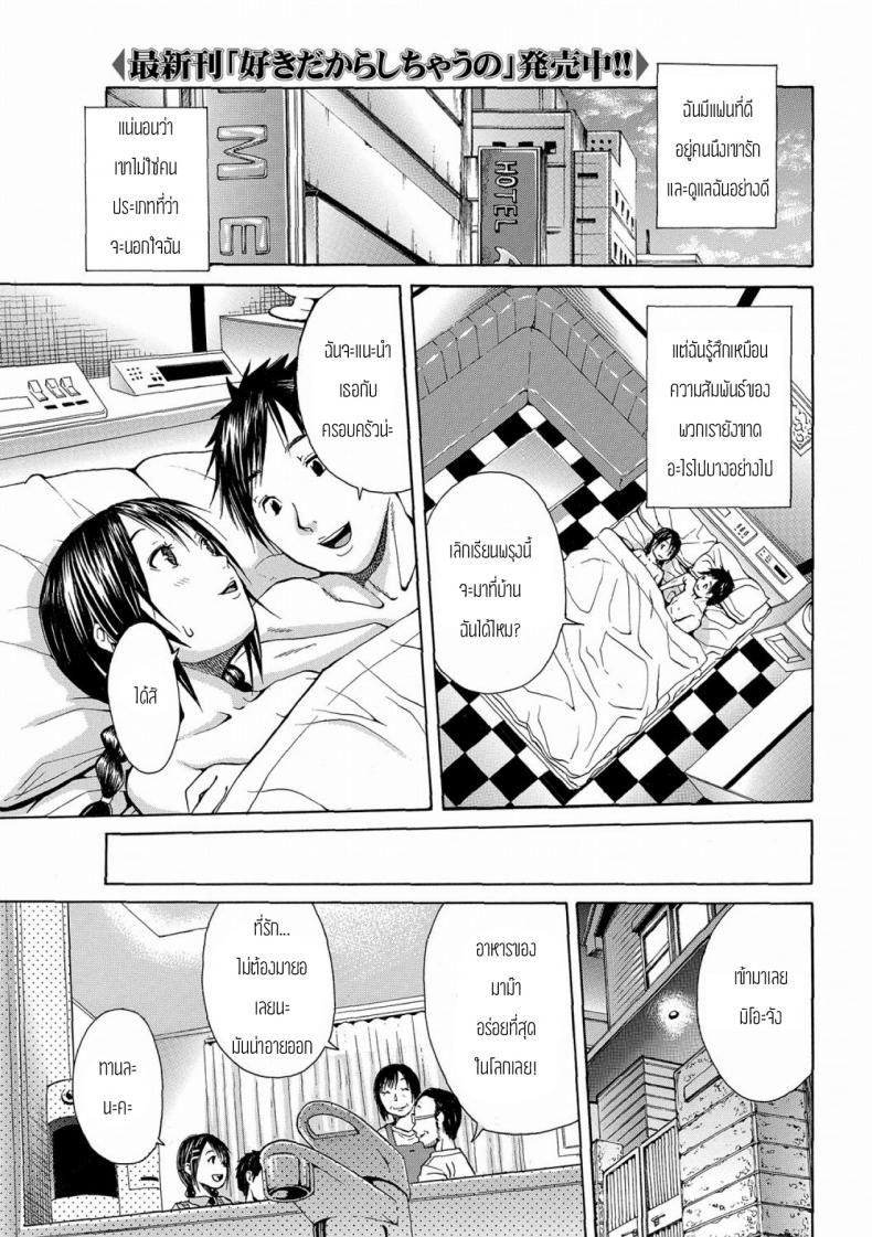 à¸„à¸§à¸²à¸¡à¸£à¸¹à¹‰à¸ªà¸¶à¸à¸—à¸µà¹ˆà¹€à¸«à¸¡à¸·à¸­à¸™à¸‚à¸²à¸”à¸­à¸°à¹„à¸£à¹„à¸›à¸šà¸²à¸‡à¸­à¸¢à¹ˆà¸²à¸‡ [Junkie] N