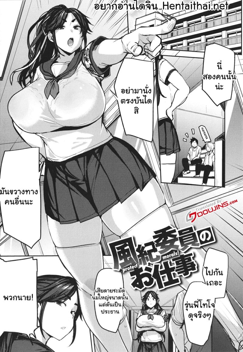 à¸„à¸§à¸²à¸¡à¸¥à¸±à¸šà¸à¸£à¸£à¸¡à¸à¸²à¸£à¸™à¸±à¸à¹€à¸£à¸µà¸¢à¸™