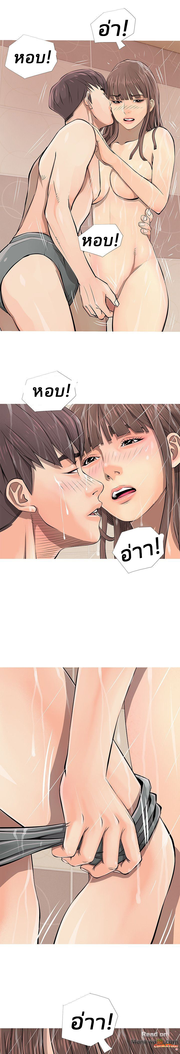 ความลับของคุณน้า 6