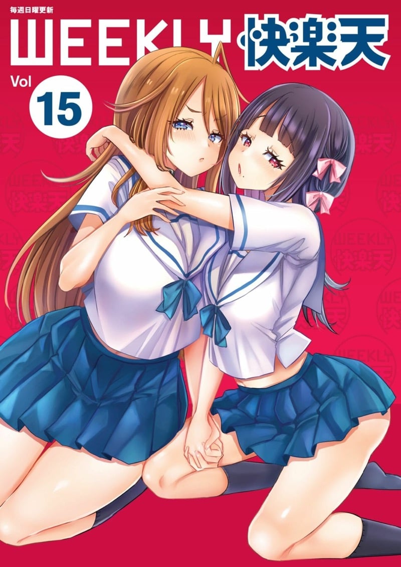 à¸„à¸§à¸²à¸¡à¸¥à¸±à¸šà¸‚à¸­à¸‡à¸ªà¸²à¸§à¹à¸šà¸”à¹€à¸à¸´à¸£à¹Œà¸¥ 1