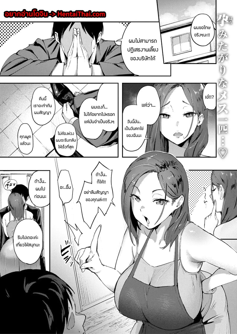 à¸„à¸§à¸²à¸¡à¸¥à¸±à¸šà¸—à¸µà¹ˆà¸šà¸­à¸à¸ªà¸²à¸¡à¸µà¹„à¸¡à¹ˆà¹„à¸”à¹‰