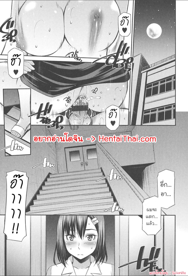 à¸„à¸§à¸²à¸¡à¸ªà¸±à¸¡à¸žà¸±à¸™à¸˜à¹Œà¸‚à¸­à¸‡à¸­à¸²à¸ˆà¸²à¸£à¸¢à¹Œà¸à¸±à¸šà¸¥à¸¹à¸à¸¨à¸´à¸©à¸¢à¹Œ 7