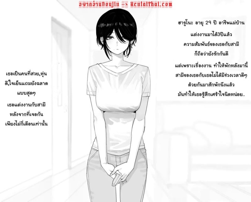 à¸„à¸§à¸²à¸¡à¸ªà¸¸à¸‚à¸—à¸µà¹ˆà¸‰à¸±à¸™à¹„à¸¡à¹ˆà¹€à¸„à¸¢à¹„à¸”à¹‰à¸£à¸±à¸š