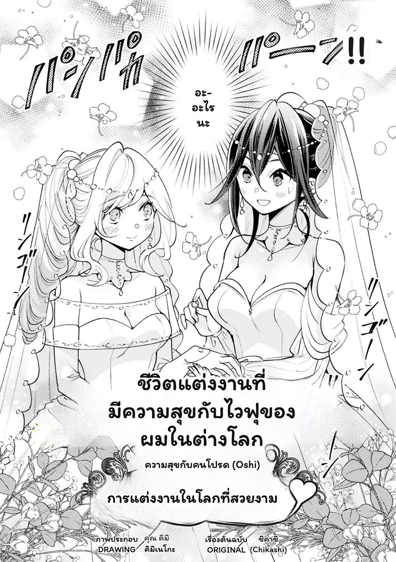 à¸„à¸§à¸²à¸¡à¸ªà¸¸à¸‚à¹ƒà¸™à¸•à¹ˆà¸²à¸‡à¹‚à¸¥à¸