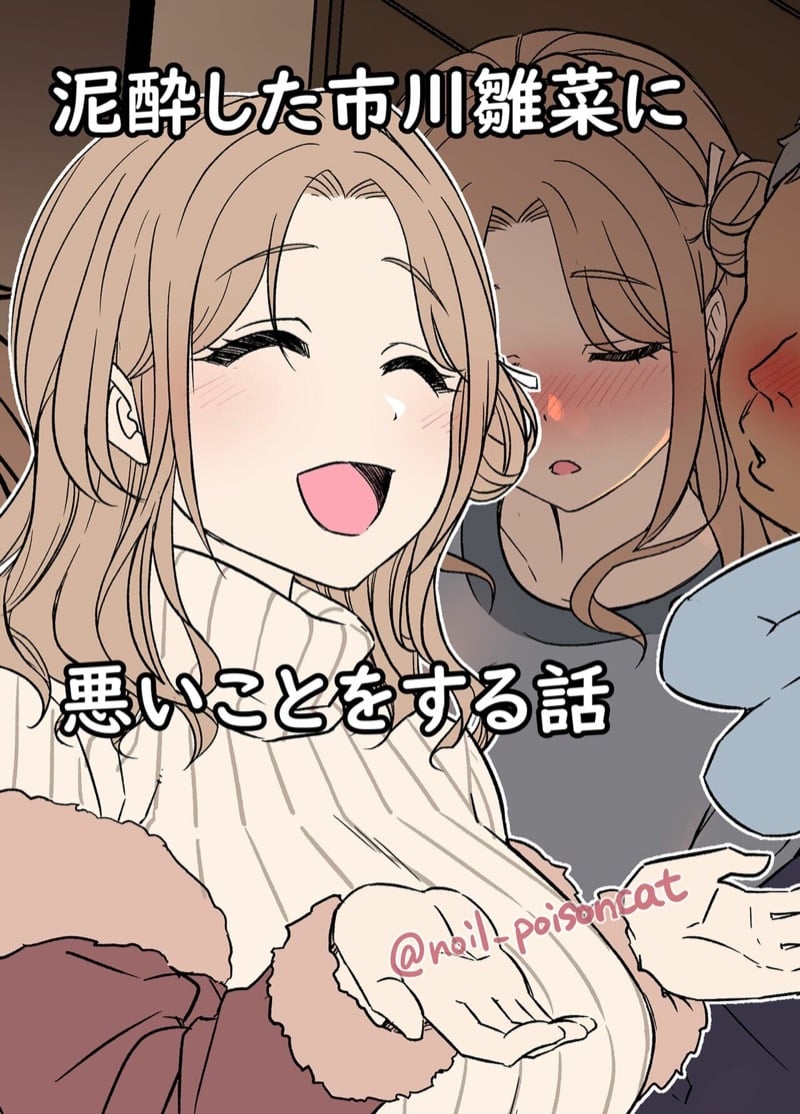 à¸„à¸­à¸­à¹ˆà¸­à¸™à¹€à¸¡à¸²à¸‡à¹ˆà¸²à¸¢ à¸¡à¸­à¸¡à¹„à¸”à¹‰à¹€à¸­à¸²à¹„à¸›à¹€à¸¥à¸¢
