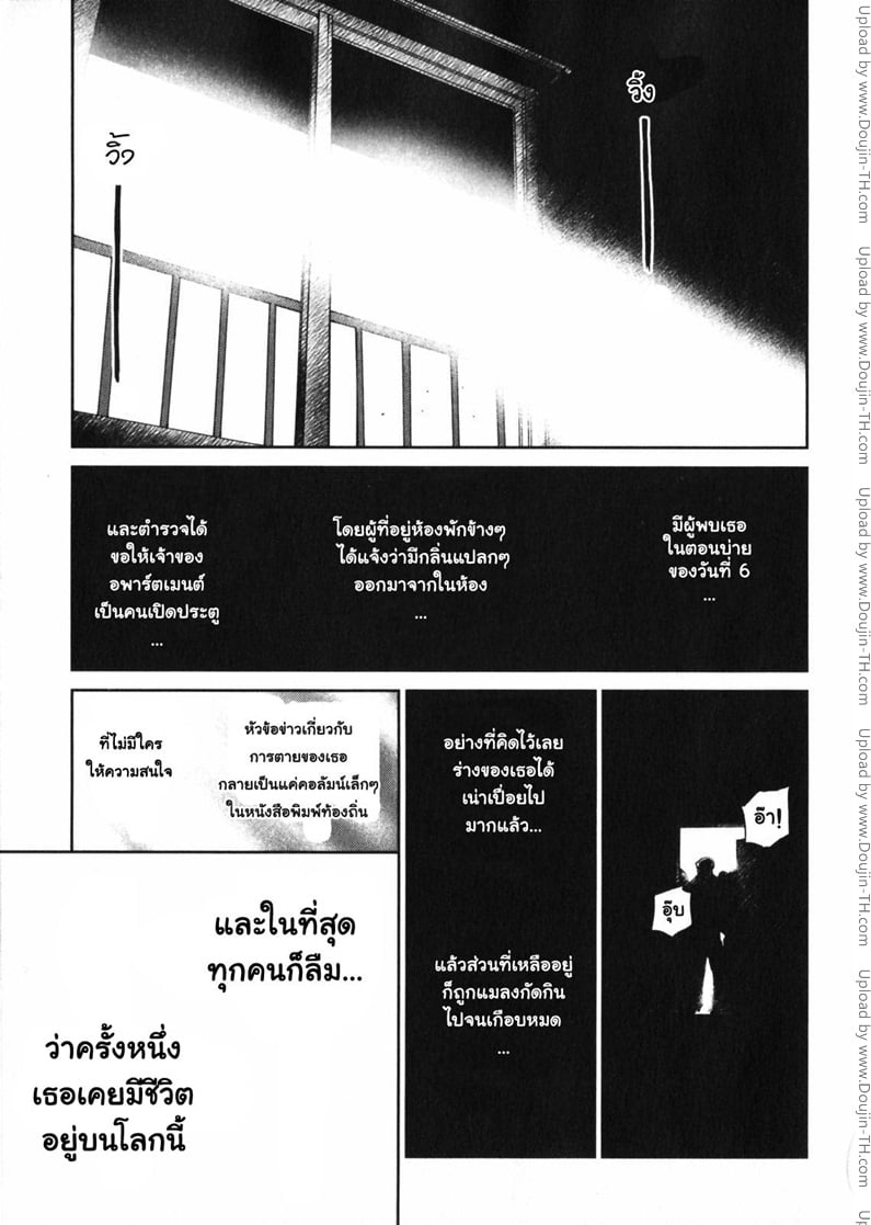 คานะ คุณผียอดรัก