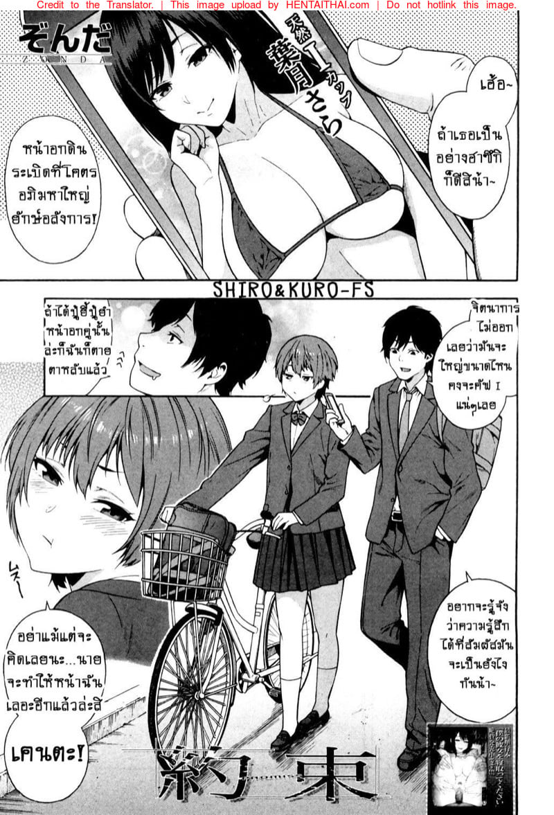 คำมั่นสัญญา