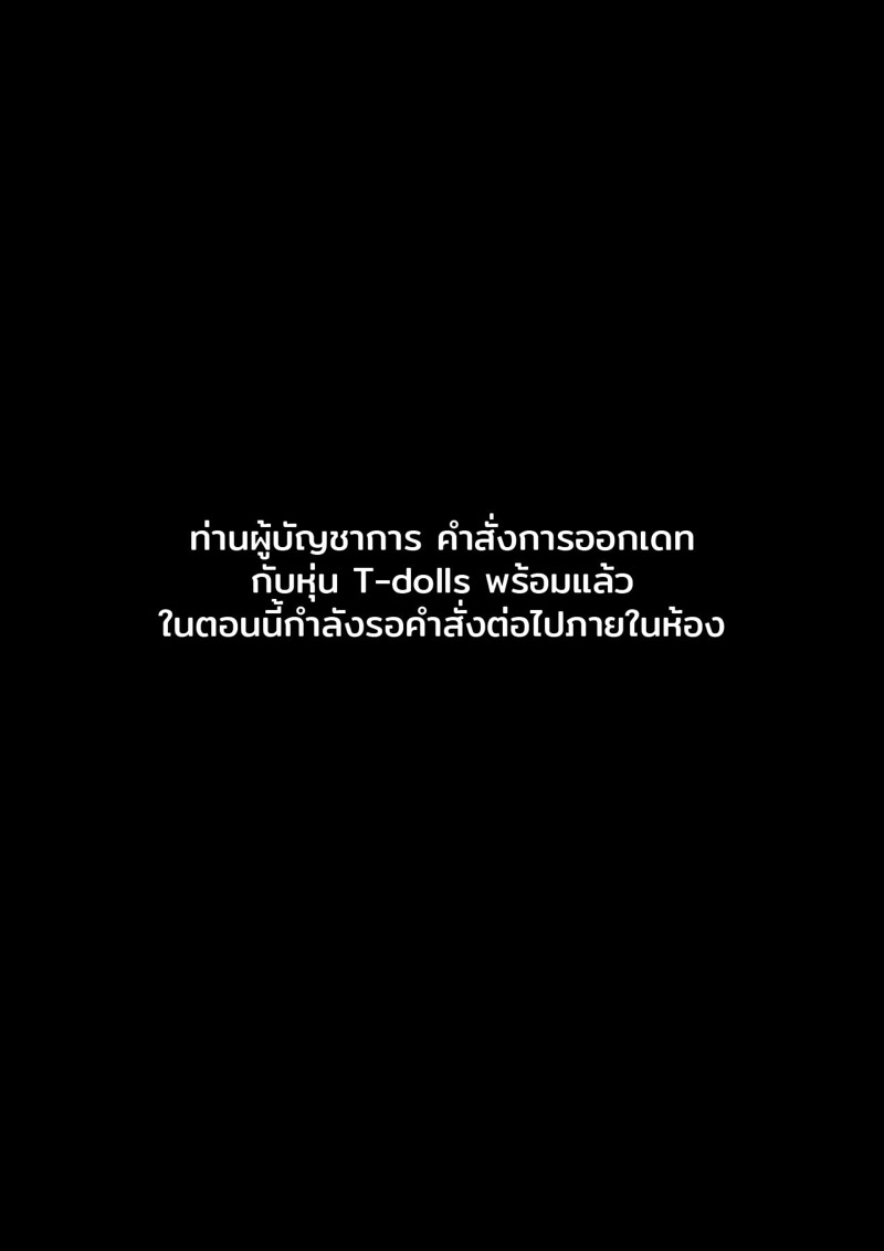 à¸„à¸³à¸ªà¸±à¹ˆà¸‡à¹à¸à¸‡