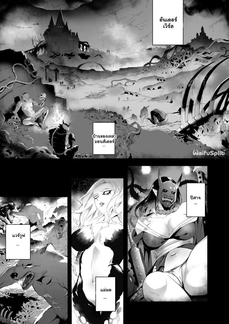 à¸„à¸³à¸ªà¸²à¸›à¸‹à¸±à¸„à¸„à¸´à¸§à¸šà¸±à¸ª [WaifuSplit] Vandella + Vandella Special