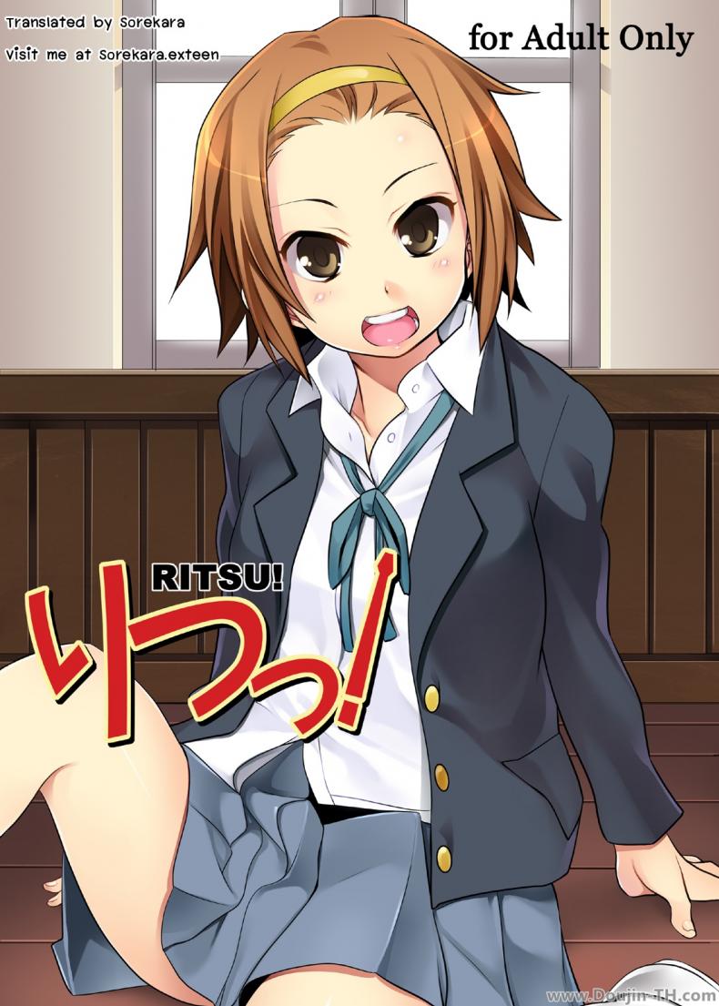 à¸„à¸´à¸”à¸—à¸šà¸—à¸§à¸™à¹€à¸£à¸·à¹ˆà¸­à¸‡à¸à¸±à¸™à¸Šà¸±à¹‰à¸™à¸”à¸µ [CROSS FIRE (Azu)] Ritsu! (K-ON!)