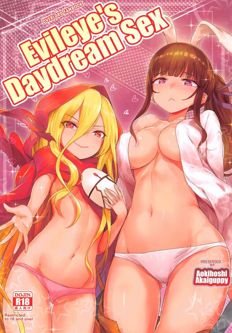à¸„à¸´à¸”à¹€à¸žà¸¥à¸´à¸™à¸ˆà¸™à¸™à¹‰à¸³à¹€à¸”à¸´à¸™ (C95) [AOKIHOSHI (Akaiguppy)] Evileye no Mousou Sex (Overlord)