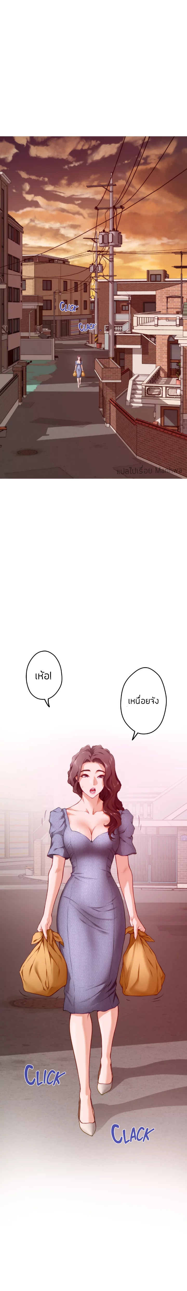 คืนนี้กับพี่สาว 7
